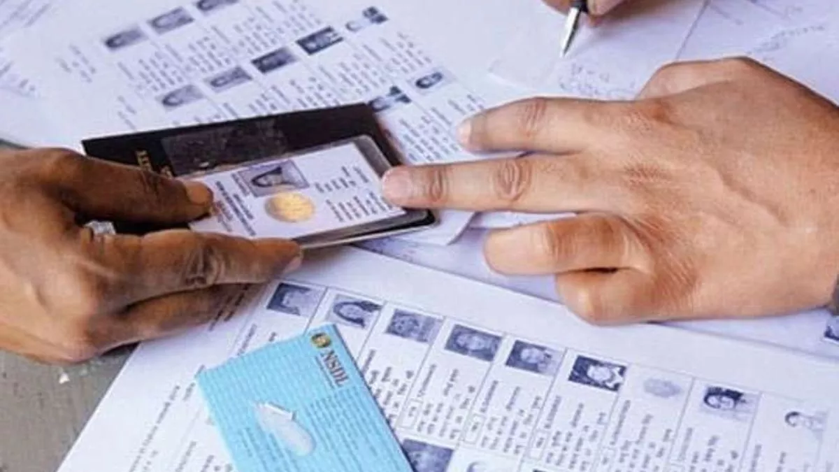bihar election 2025 do not have voter id you can use these documents for vote