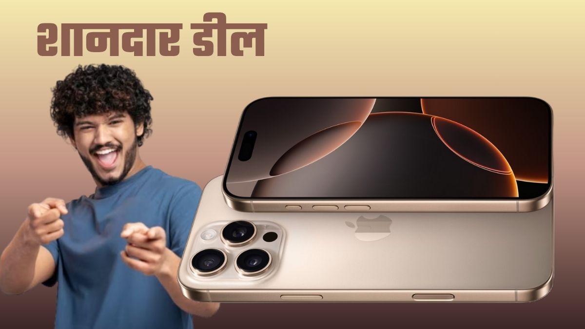 iphone 16 pro is available for less than rs 1 lakh on vijay sales not flipkartamazon see deals