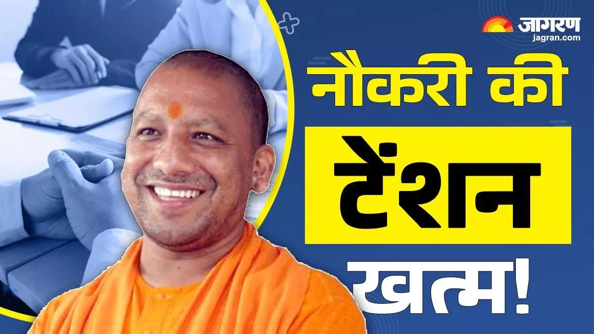 uttar pradesh monthly rojgar mela in every district for youth employment