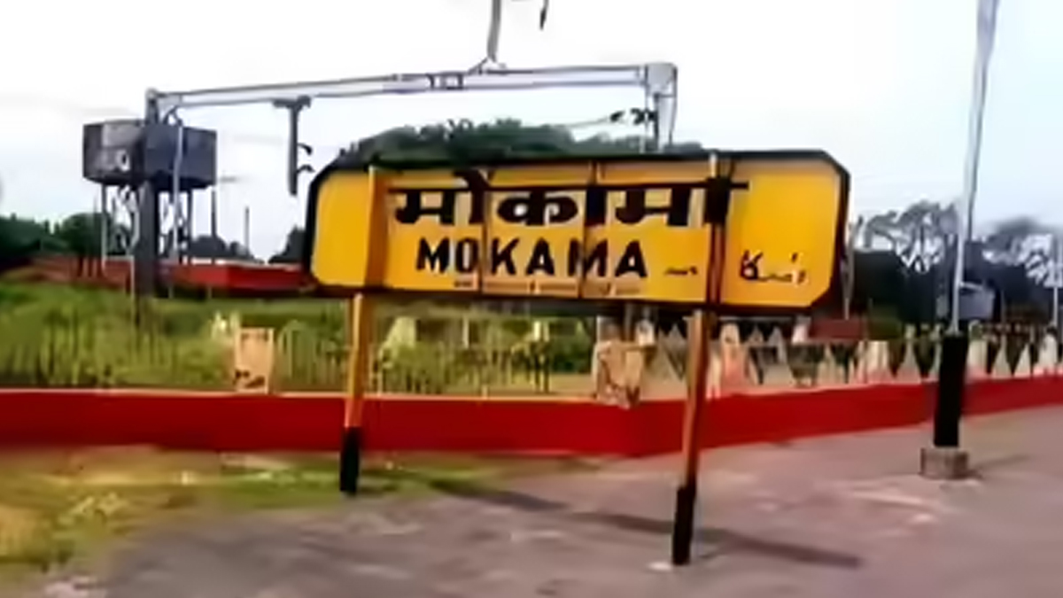 mokama firing two injured during chhath puja celebration