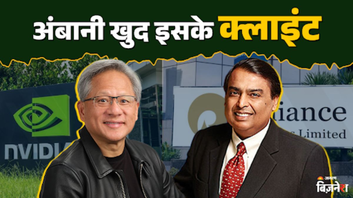 nvidia becomes first company in the history to reach 5 trillion dollar market cap