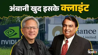 एनवीडिया की मार्केट कैप हुई 5 ट्रिलियन डॉलर
