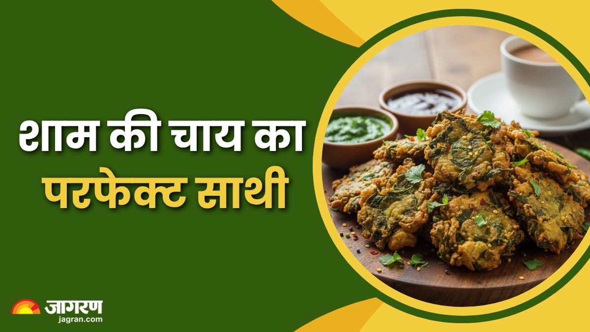 palak and sarson ka saag pakora recipe perfect evening snack