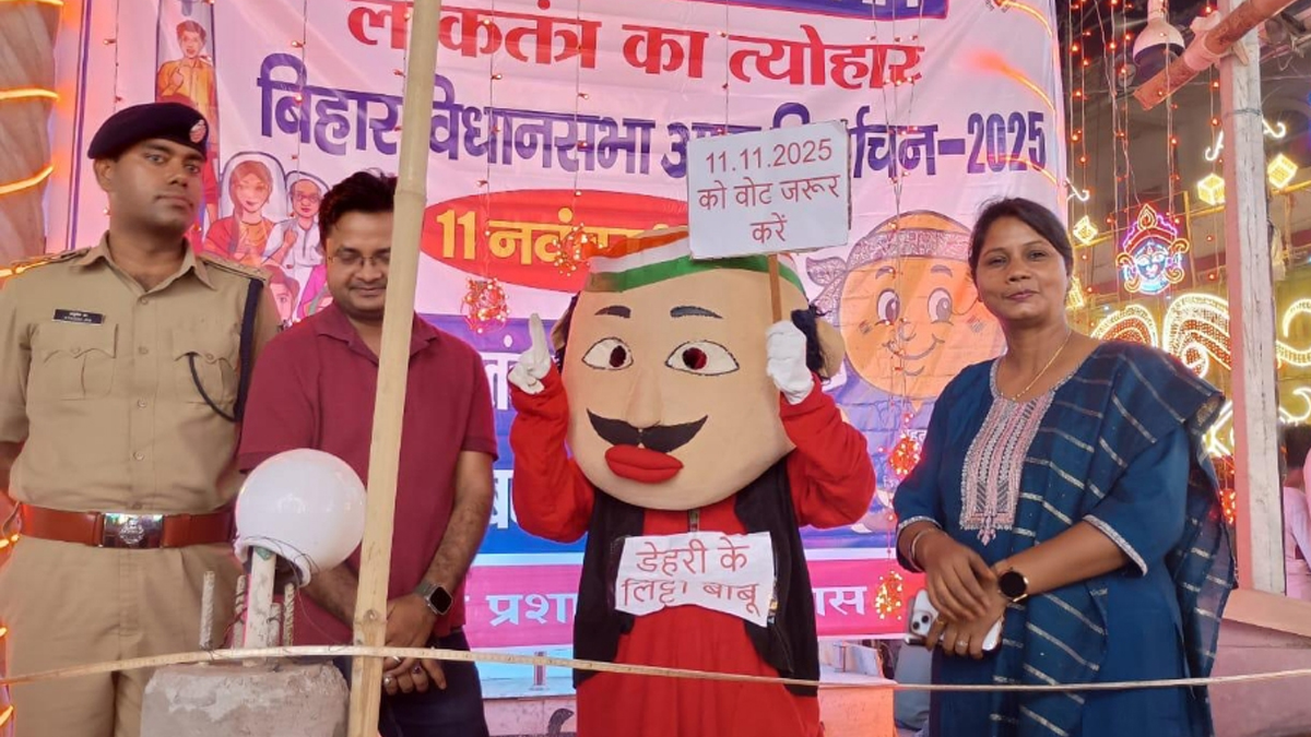 rohtas selfie zone appeals for voting in bihar elections 2025