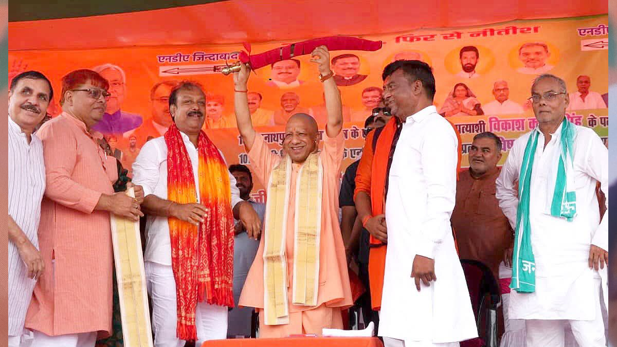 yogi adityanaths rally in bihar slams opposition on ram temple issue