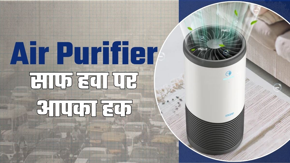 air pollution how effective are air purifiers what things should be kept in mind while buying them