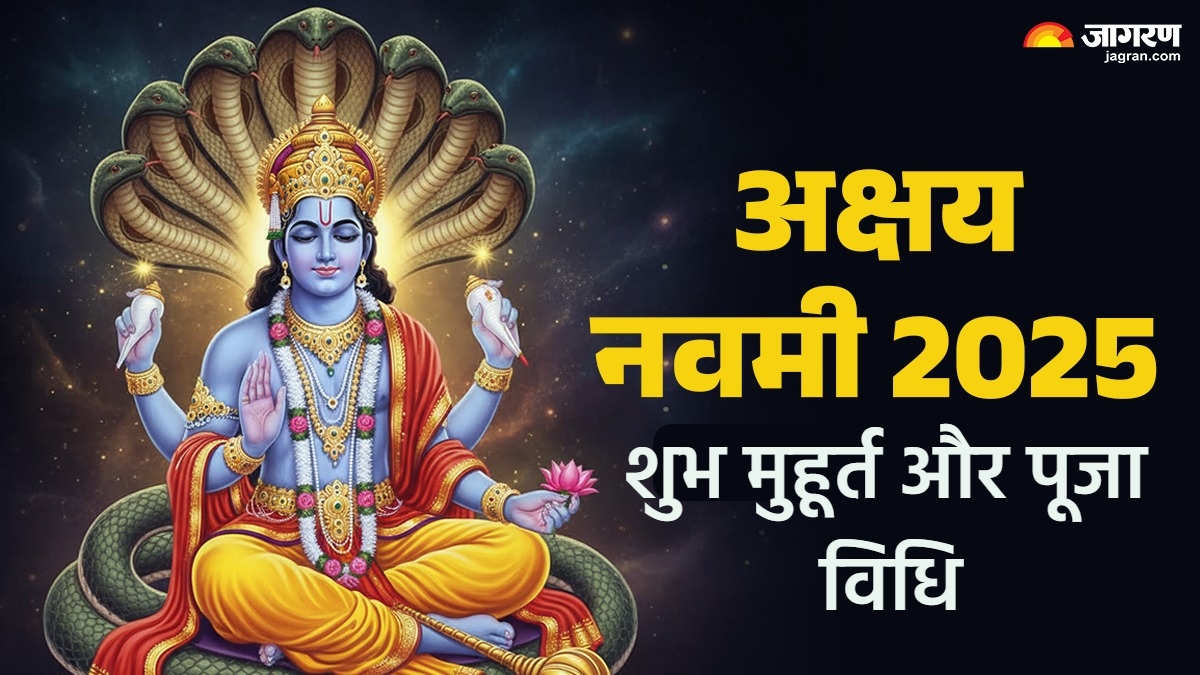 akshaya navami 2025 shubh muhurat puja vidhi mantra and daan