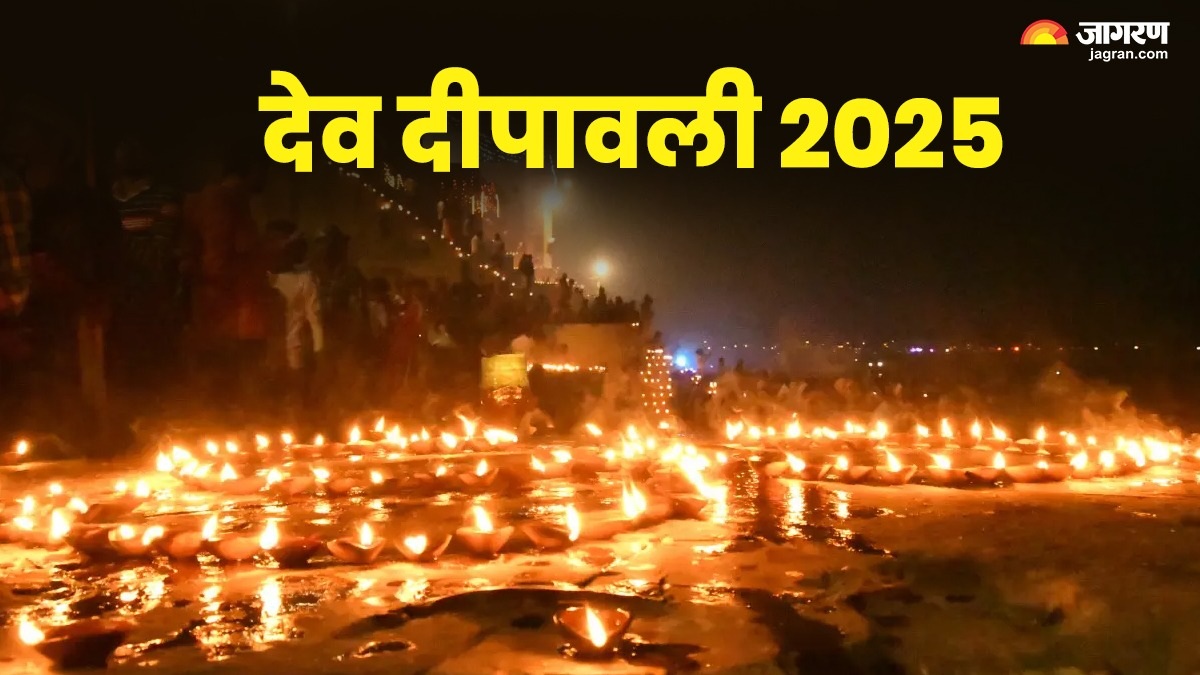 dev diwali 2025 kab hai 04 or 05 november know date time shubh muhurat and more in details