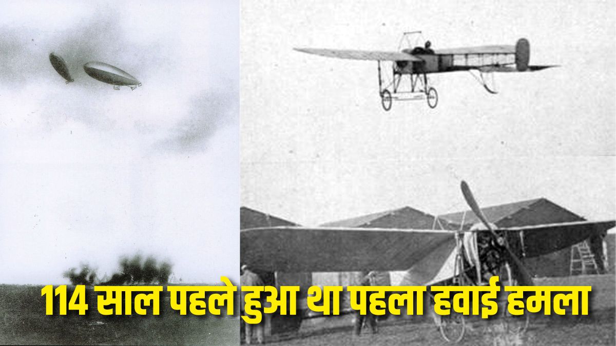 in 1911 happened the first air bombing during a war which changed the face of all upcoming wars check details here