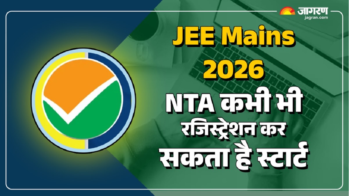 jee mains 2026 nta may start registration for jee main session 1 anytime check complete exam details here