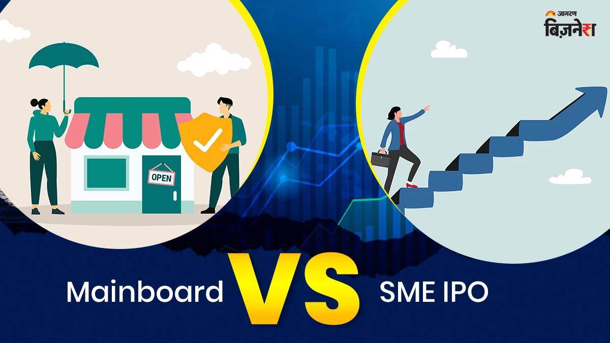 difference between mainboard and sme ipos what you should know before investing