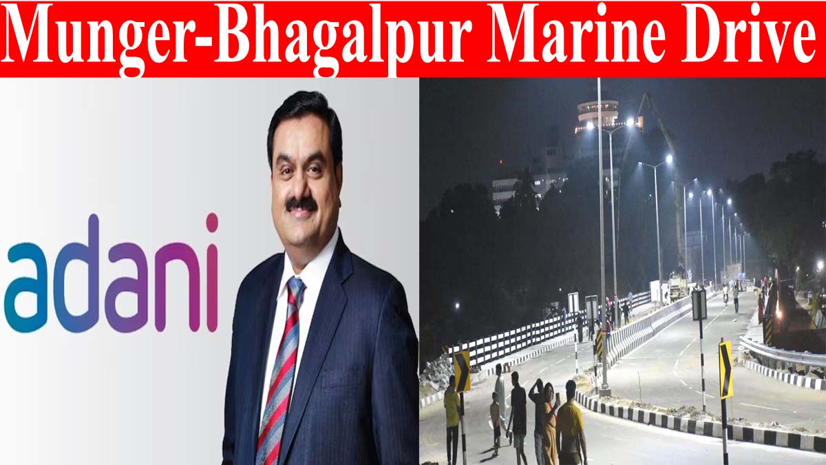 adani enterprises ltd bags rs 8292 crore bhagalpurmunger marine drive contract in bihar work on the 75km mungerbhagalpur marine drive to begin in december 2025