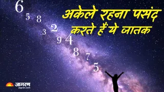 Numerology In hindi (Picture Credit: Freepik)