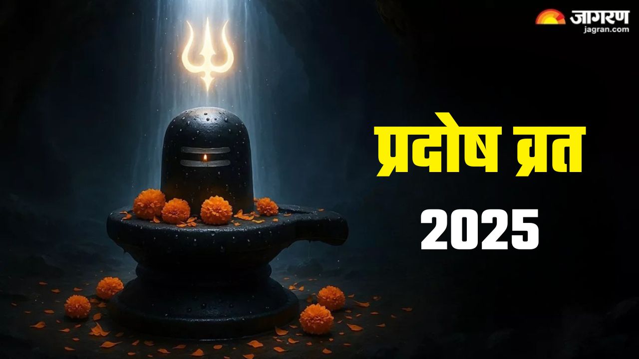 som pradosh vrat with shivvaas and ravi yoga an auspicious coincidence will get blessing of lord shiva