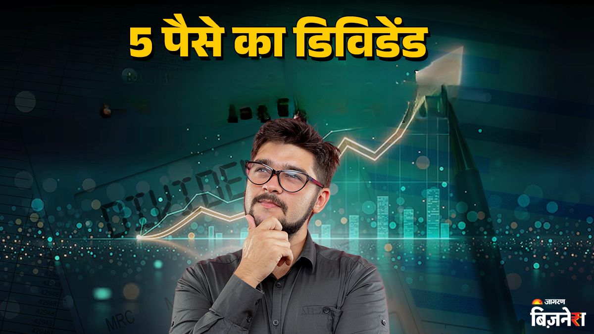 sagility paying dividend of just 5 paise if you want to earn rs 1 lakh then how many share you will have to buy