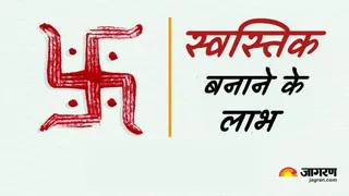 Swastik kaise banaye