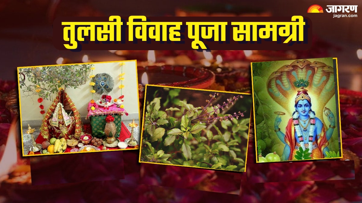 tulsi vivah 2025 kab hai know the samgri list in hindi