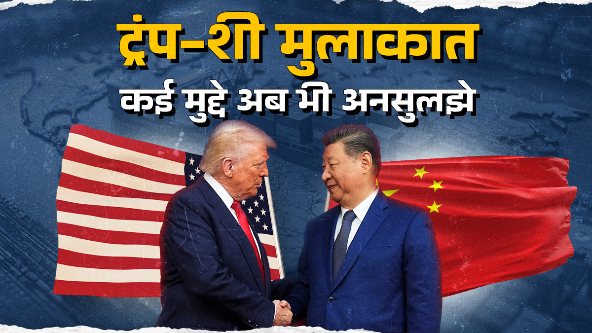 trump jinping deal unresolved regarding modern chips and some rare earths experts warn vulnerability jprime