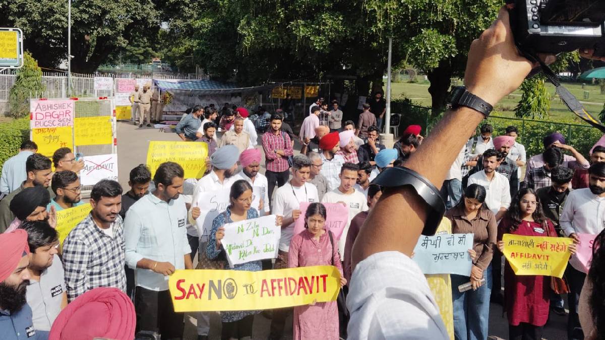 punjab university affidavit row students protest restrictions