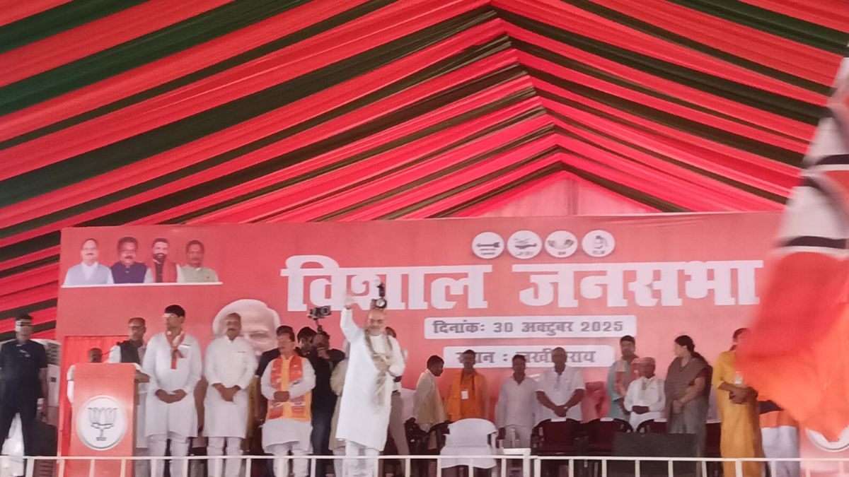amit shah slams rahul gandhi chhath remarks in lakhisarai