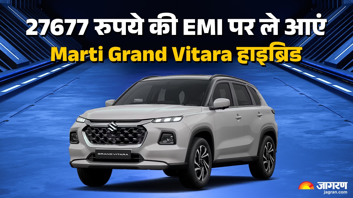maruti suzuki grand vitara hybrid variant calculate monthly emi payments if down payment two lakh rupees