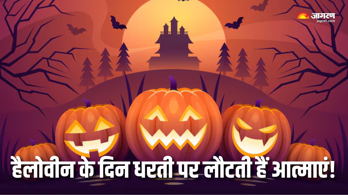 halloween 2025 how did the celebration of halloween started know about its history here