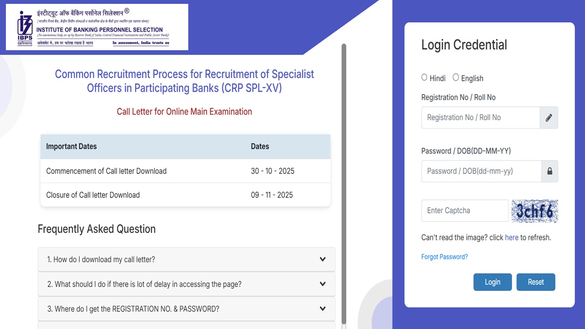 ibps so mains admit card 2025 ibps released admit card for the post of specialist officer and exam will be held on this day