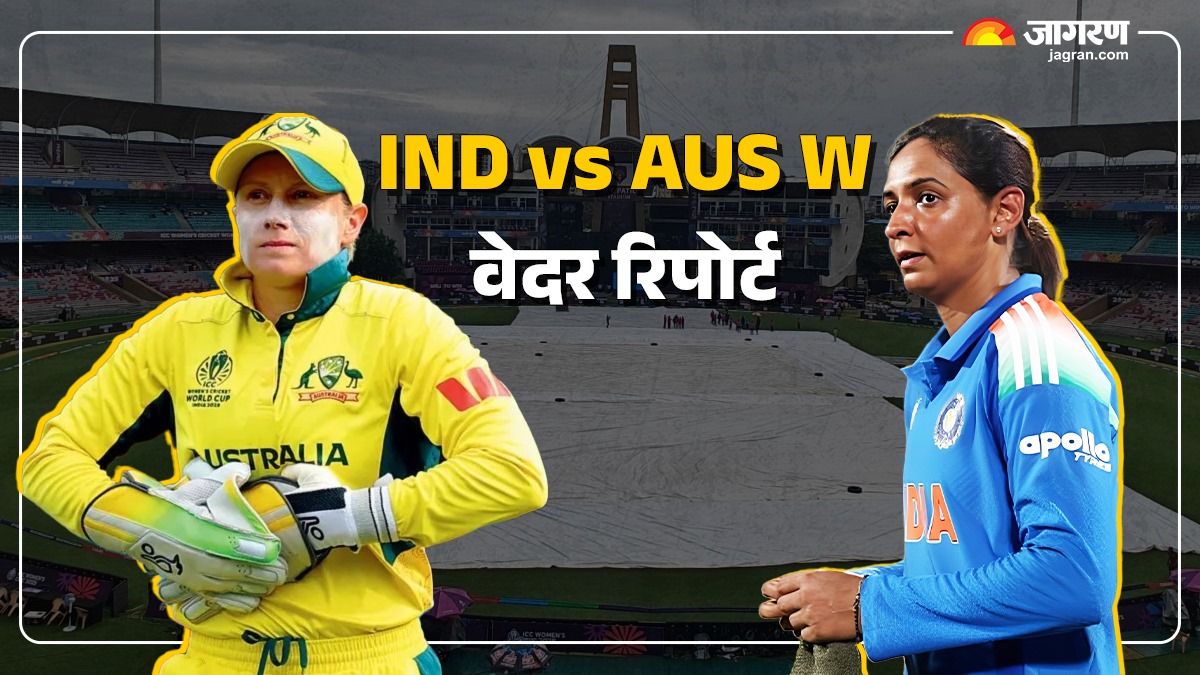 india women vs australia women world cup semi final weather report will rain spoil sport play in navi mumbai