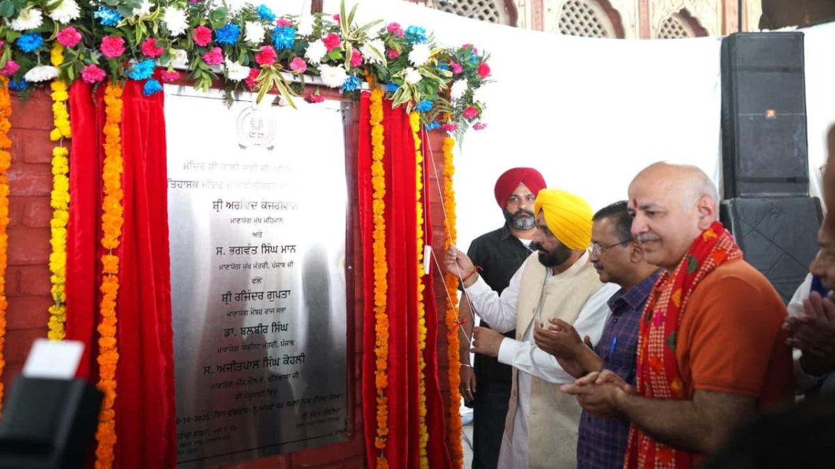 shri kali mata temple in patiala to be renovated cm mann and arvind kejriwal inaugurate 75 crore project