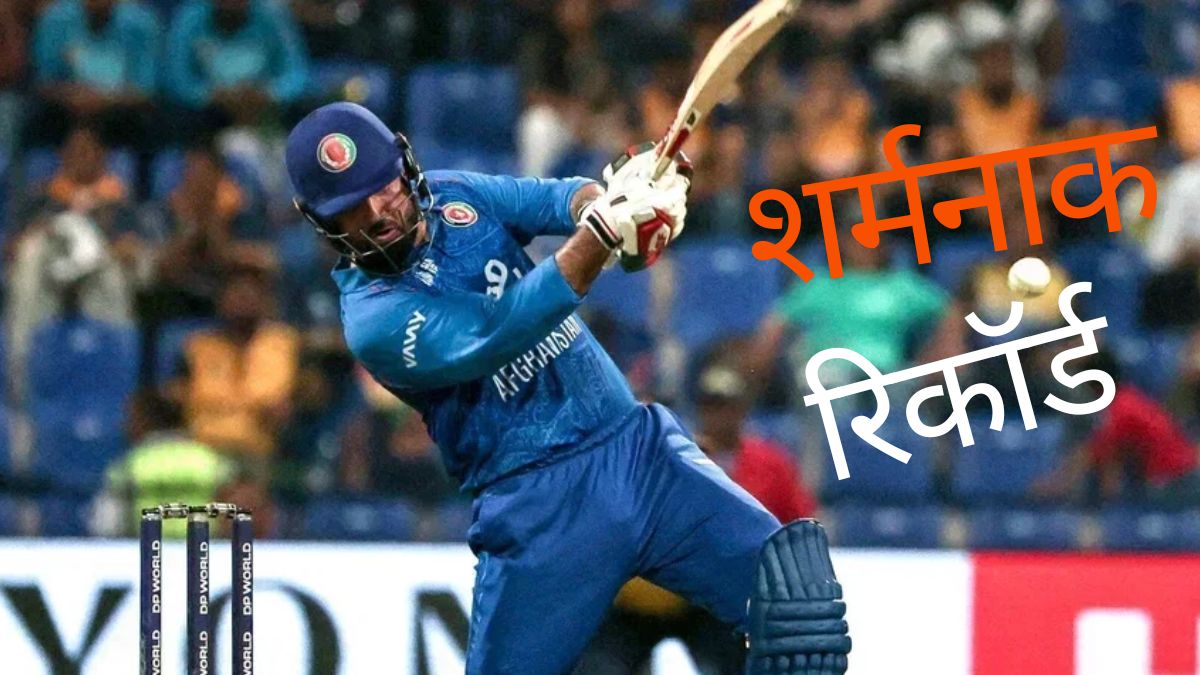 zim vs afg 1st t20i mohammad nabi created unwanted record most duck for afghanistan in t20i