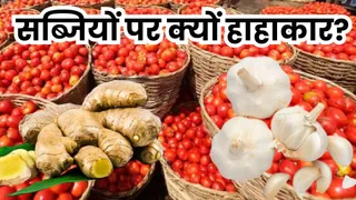 पाकिस्तान में सब्जियों की कीमतों में लगी आग