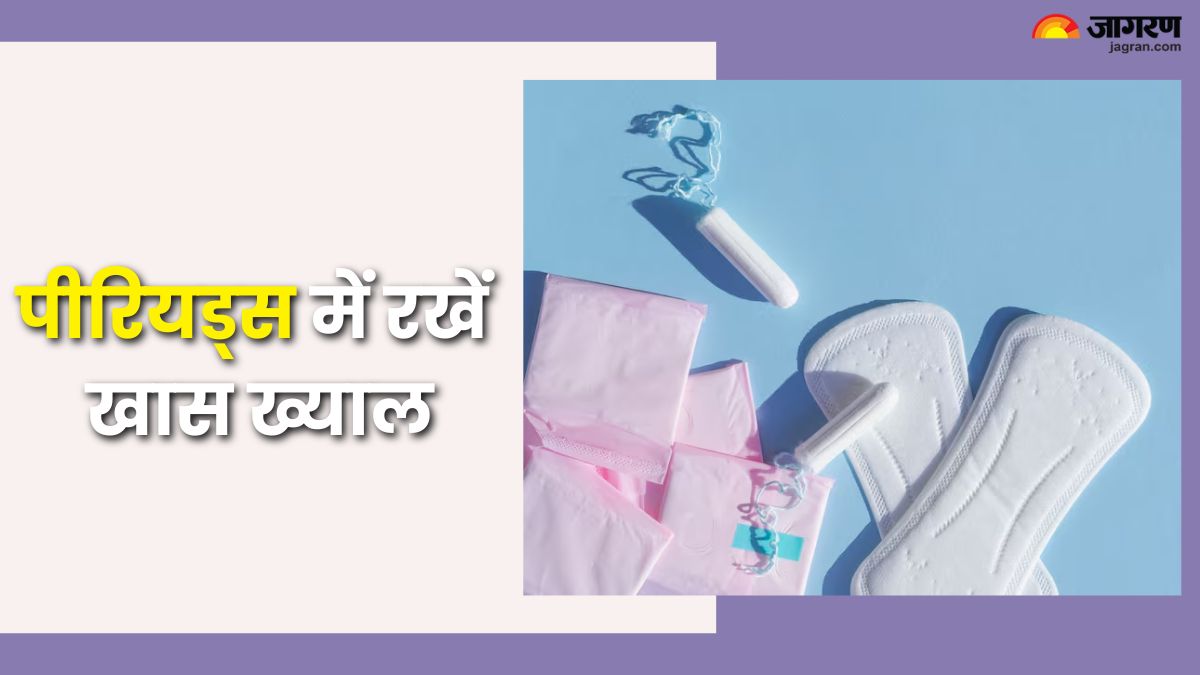 harmful effects of scented pads and tampons during periods