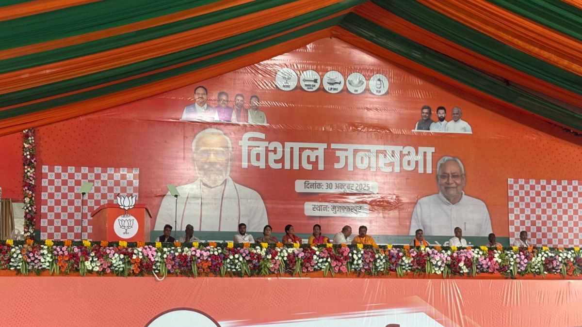 bihar election live updates political rally and statement of leader pm modi tejashwi nitish amit shah rahul gandhi mahagathbandhan nda jansuraj jdu rjd lb