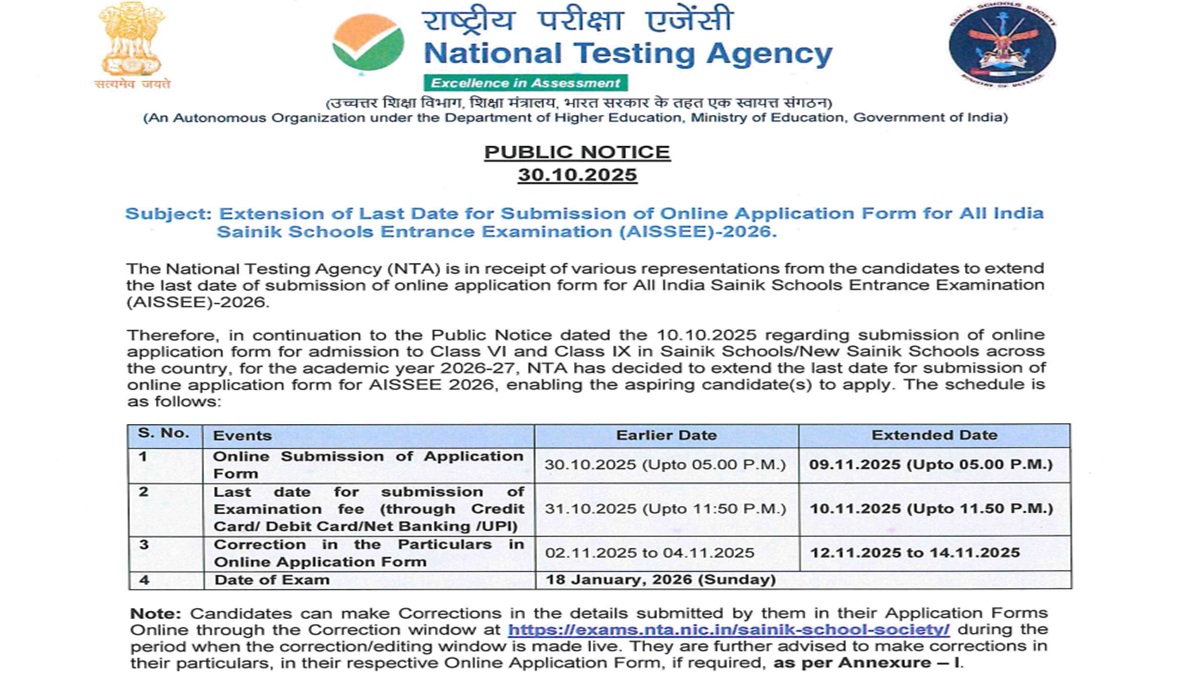 aissee 2026 last date extend to take admission in sainikschools for class 6th and 9th now candidate can register till this date
