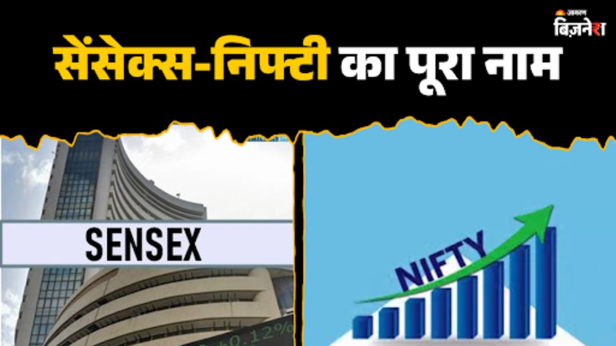 what is the full form of sensex nifty national stock exchange fifty stock exchange sensitive index