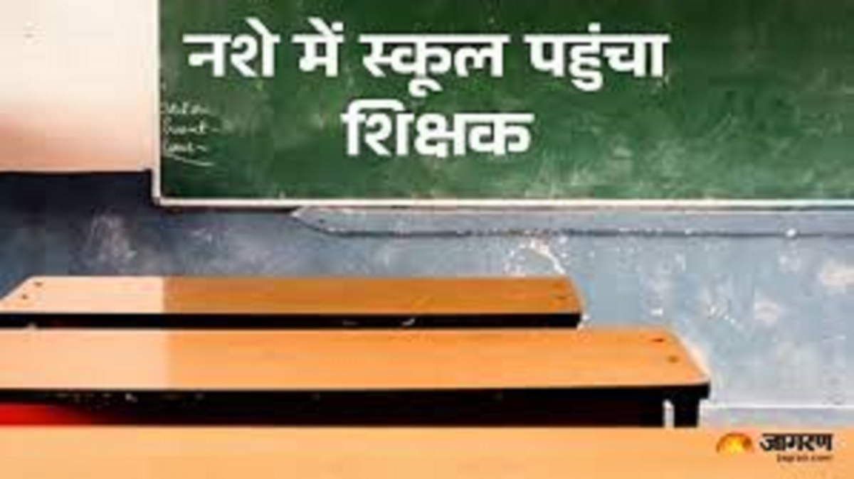 headmaster drunk at school villagers protest in meerut