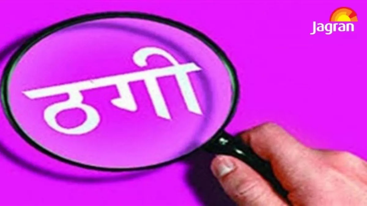 sonipat bank owners accused of 45 crore fraud