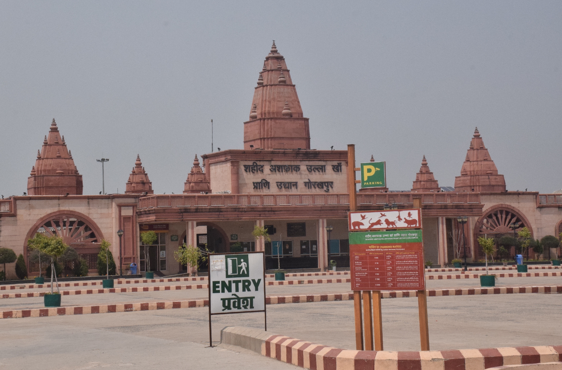 gorakhpur zoo animals diet changes with season winter diet