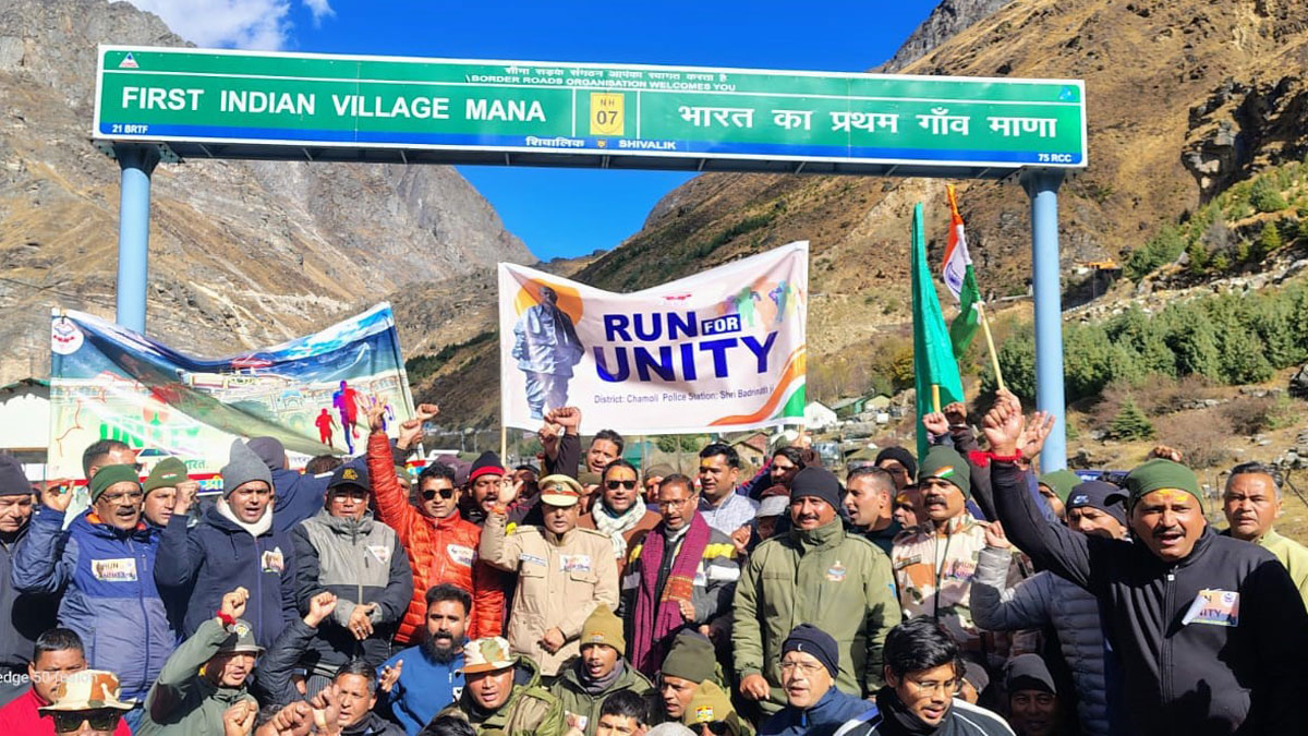 run for unity message of unity and integrity from first village of country to kumaon border