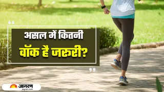 10,000 स्टेप्स सिर्फ मार्केटिंग! जानें वैज्ञानिकों की नजर में कितनी वॉक है बेस्ट? (Image Source: Freepik)