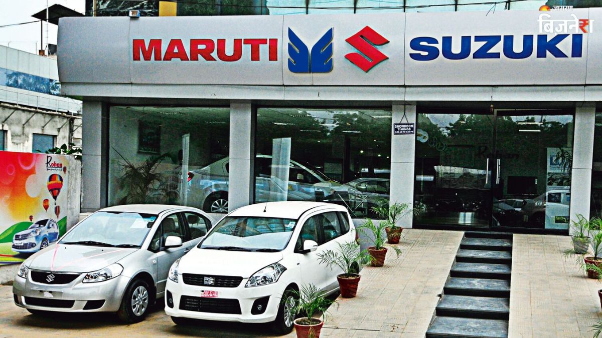 maruti suzuki q2 profit rises 7 percent to rs 3293 crore revenue jumps 13 percent shares rise