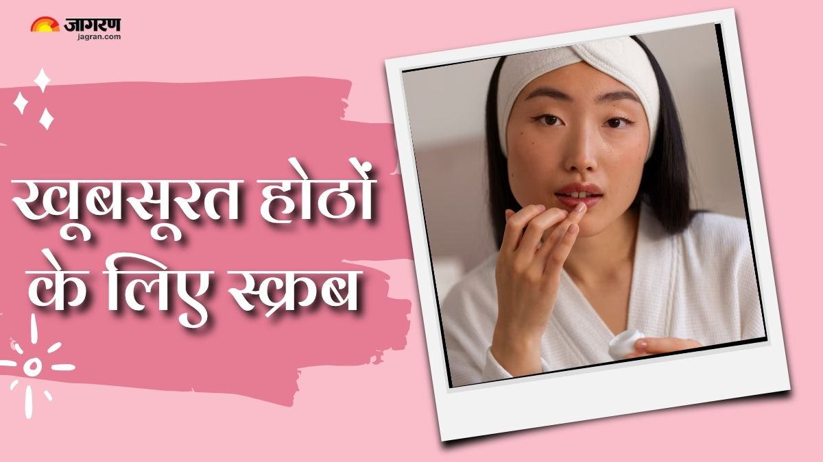 4 natural lip scrubs for soft and pink lips check details here