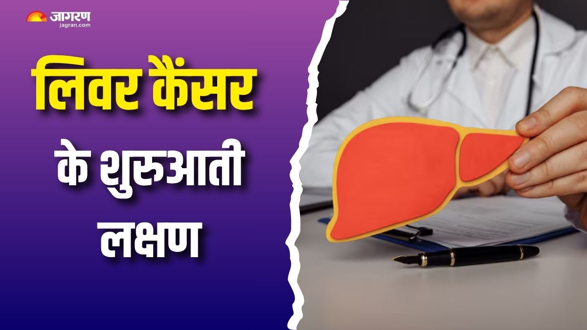 5 early signs of liver cancer which should not be ignored check details here