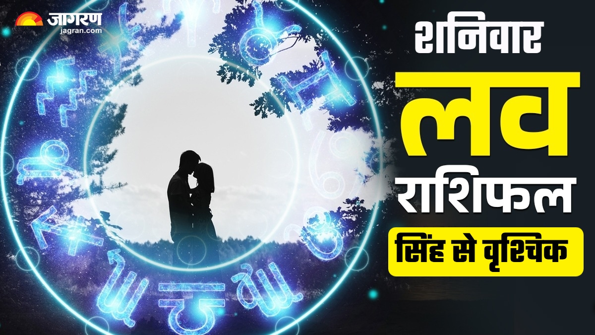 aaj ka love rashifal 1 november 2025 zodiac love forecast what stars say about leo to scorpio love life today