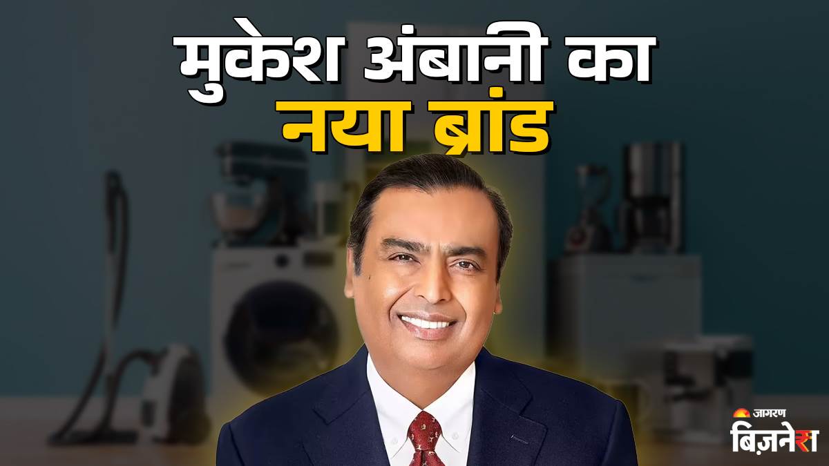 reliances electronics gamble campa cola formula for market disruption