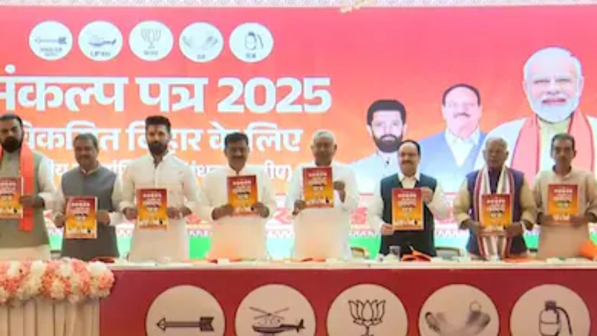 nda manifesto released for bihar elections know the big promises