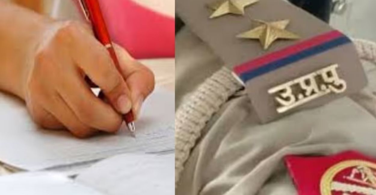 up police recruitment exam in kanpur strict restrictions imposed
