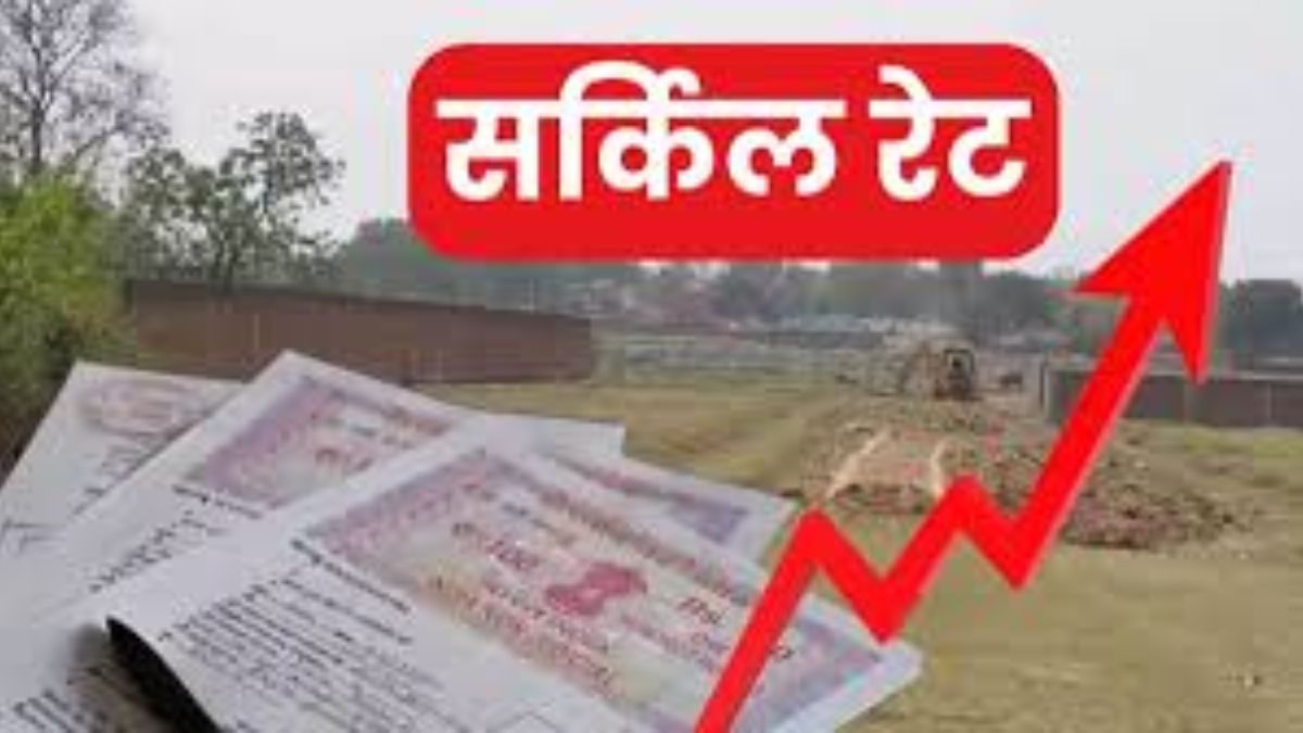 up land circle rate hike 50 increase in 23 villages