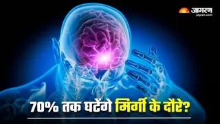 वेगस नर्व स्टिमुलेशन थेरेपी से मिर्गी का होगा बेहतर उपचार (Image Source: Freepik)