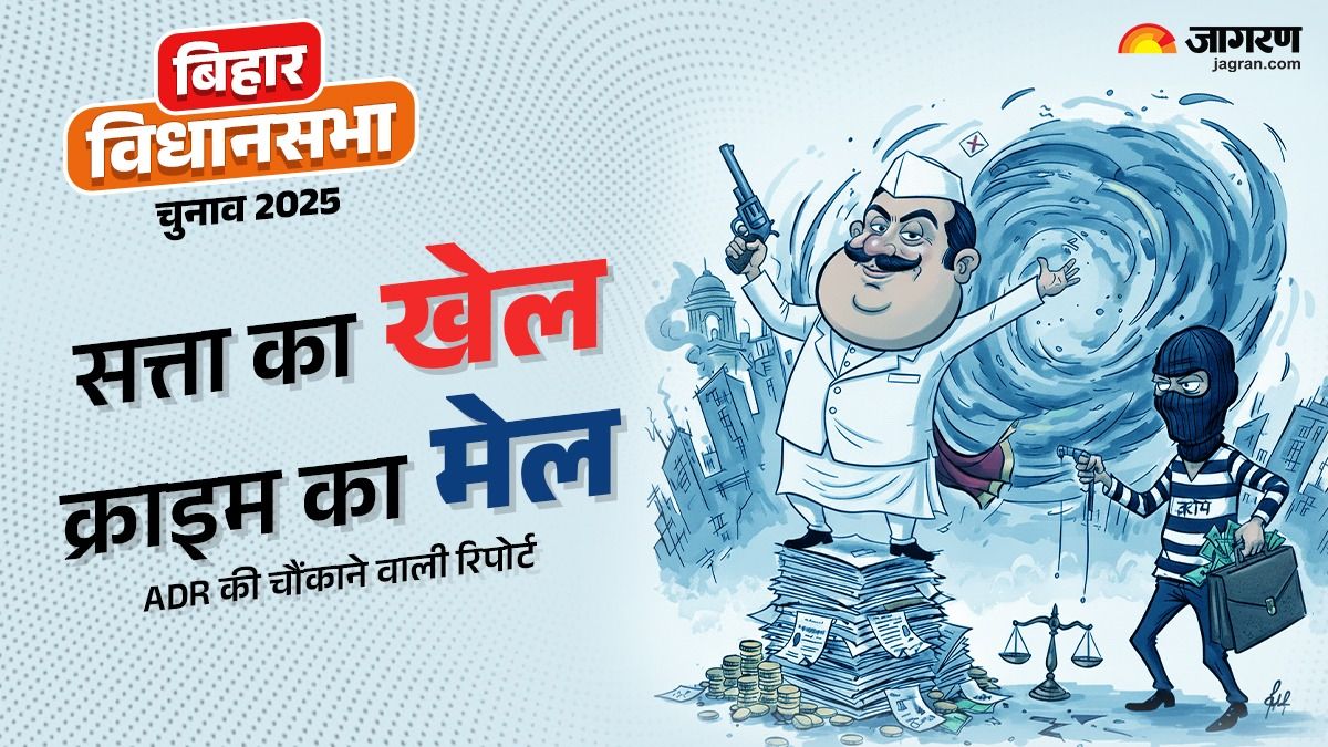 bihar elections 2025 criminal candidates challenge democracy disclosure in adr report